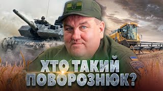 Команда Kyiv City News у своєму сюжеті відповіла на питання: ''Хто такий Олександр Поворознюк?\