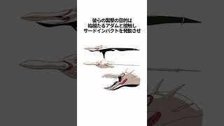 【エヴァンゲリオン】使徒に関する驚きの雑学 #EVANGELION #EVA #エヴァ