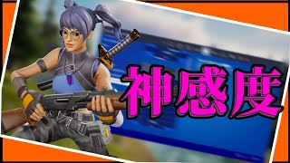 【CS勢必見‼︎】PS4PADの超絶おすすめ感度紹介‼︎【フォートナイト/Fortnite】