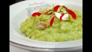 শ্বসার হালুয়া  Cucumber Halwa শশার হালুয়া Shoshar halua Cucumber Halua Cucumber Halwa