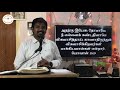 காணாதிருந்தும் விசுவாசி john 20 29 bro. y. samuvel saju kumar message