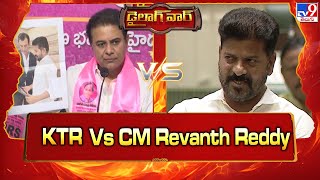 Dialogue War : CM Revanth Reddy Vs KTR | TG Politics - TV9