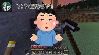 「雑談」女子校の女子高生は怖すぎる       「Minecraft」