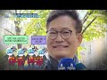 ＂송영길과 이재명은 순망치한 ＂…송영길 탈당 선언하며 이재명에 서운함 내비친 이유 mbn 230424 방송