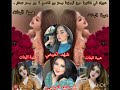 خواتِي✍️ لي الشمس والظل هم الجهه الحلوه من هالحياه وضيها ، يارب ما أفقد هالضي 🌼🍩.