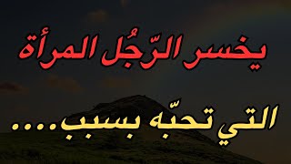 معلومات ستفيدك كثيرًا في حياتك