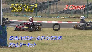 日本ハウスHD杯アトムサーキットスプリントレースRd.2 3Class