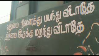 🔥வறுமை நினைத்து பயந்து விடாதே திறமை இருக்கு மறந்து விடாதே 🔥