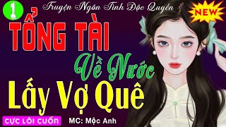 Tiểu Thuyết Đáng Nghe Nhất: TỔNG TÀI VỀ NƯỚC LẤY VỢ QUÊ - TẬP 1 Cả Làng Tấm Tắc Khen Hay