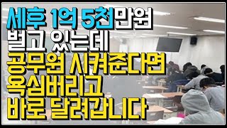 (※팩트폭력) 과연 그럴까?