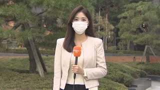 [날씨] 짙은 안개에 초미세먼지까지, 희뿌연 하늘 / 연합뉴스TV (YonhapnewsTV)