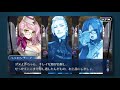 【fgo】 3章introで判明したクリプター新情報を交えた解説！今回は１～３章までのクリプターについて【fate grand order】