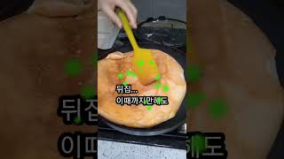 🍳맛있는간식좀주세요 #달걀 #계란  #egg #계란요리 #간단요리 #허무요리? #허무개그?