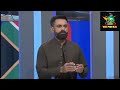 pakistan can lose says m. hafeez pakvs bang pre match pakistan team performance analysis