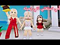 فيلم روبلوكس/ أمي تستغلني لاني جميله #roblox #roblox_movie #روبلوكس