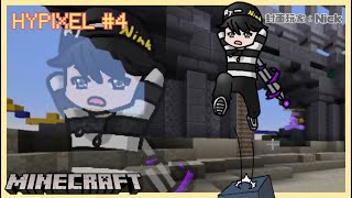 【X.K Channel–小白XiaoBai】Minecraft HYPIXEL #4 新手鍛鍊台