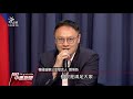 藍續轟新文化基金會操作網軍 抹黑韓國瑜 20200108 公視中晝新聞