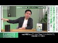 【田内学】「お金の向こうに仲間」の意味／お金はコミュニケーションツール／お金と仲間の関係／「何をやりたいか」があったほういい