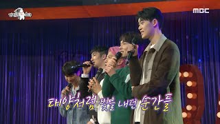 [라디오스타] 쇼트트랙 남자 5인방이 부르는 ＜Butterfly＞🎵, MBC 220302 방송