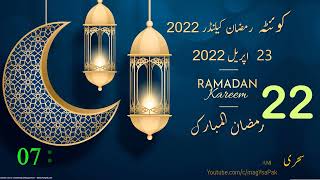 Quetta Ramazan Calendar 2022, Sehri Iftar Ramadan 2022