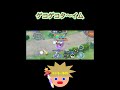 【モンキーのポケモンユナイト】ゲコていいプレーたくさんできた気がする！ モンキー本物 ポケモン ポケモンユナイト ゲッコウガ