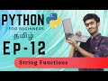 Python for Beginners | Ep -12 | String Functions | Tamil | code io