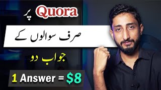 Online Earning By Simply Answering The Questions At Quora Without Investment