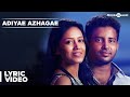 Official: Adiyae Azhagae Song with Lyrics | Oru Naal Koothu | Sean Roldan | Justin Prabhakaran