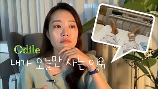 日字幕/갑상선암 로봇수술🗝 고난극복 위기의 30대 • 내생에 두번째 청춘 💚 곁에 있어줘서 고마워요