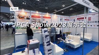 2023年のJPCAショーにおけるPCBgogoの出展