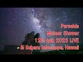 Subaru Telescope & Perseids Meteor Shower 2023 LIVE from MaunaKea, Hawaii 12th Aug 2023