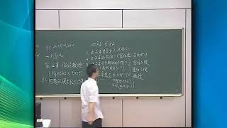 《概率论与数理统计》 47 基本概念和问题的提法 -- 中国科学技术大学