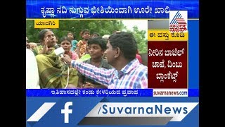 Over 300 People Shifted to Safer Places as Raichur Face Brunt of Flood