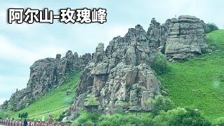 东北避暑之旅！来到呼伦贝尔一路繁花，在海拉尔住进了帐篷风景甚是美丽！【行走世界的北京老刘】