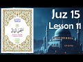 Para 15 Lesson 11 Word by Word Tajweed Lessons | Sipra TV | Online Quran Academy