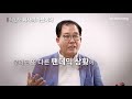 회사는 임직원들을 믿지 않는다. 해외기업과 국내기업 차이점은 정용환 마스터코치 ㅣ인코칭 코치인터뷰