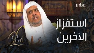 بالتي هي أحسن | دور استيعاب حتمية الاختلاف والتنوع والتعدد بين البشر