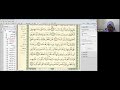 Bacaan Murottal Hijaz Surah Al Kahfi Ayat 1 - 45