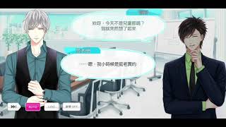 【募戀英雄】2020/05/05  5月5日，搜查一課的孩童時代是？