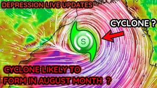 बंगाल की खाड़ी में डिप्रेशन की सम्भावना ! | India Latest Rainfall Forecast July 28 - Aug 6,2022