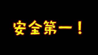 とある日のドラレコ映像【事故未遂】