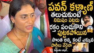 YS Sharmila Great Words About Deputy CM Pawan Kalyan | YS Jagan | Sharmila Pressmeet | FridayCulture