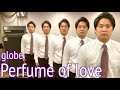 【原キー】1人5役でglobeのPerfume of loveを演奏