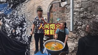 克冒吃民间！带你感受人间烟火！#农村美食 #地方特色美食 #抖音美食推荐官 #搞笑 #吃货