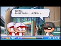 22 サクセスアンドロメダ学園 地区大会試合 パワプロ2011 bgm