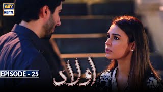 Aulaad Episode 25 Presented By Brite | 3rd May 2021 | ARY Digital Drama