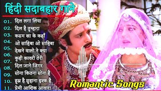 90’S Love Hindi Songs 🥀🥀 90’S Hit Songs 💕 Udit Narayan, Alka Yagnik, Kumar🌹 Sanu, Lata 2023