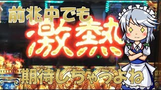 【パチスロ】凱旋天井勝負＃221,222,223 なるべくハマリ台狙いにしてます。【神々の凱旋】