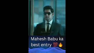 Mehesh babu ki best entry . Mahesh Babu ka attitude 💯🔥🥰