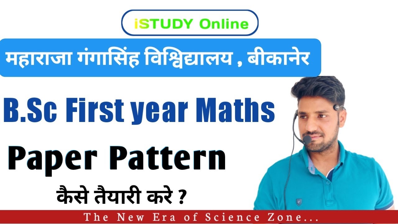 B.Sc Exam Pattern MGSU Bikaner | How To Preparation For B.sc | Bsc ...